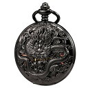 TREEWETO Mens Womens Antique Skeleton Mechanical Pocket Watch 3D Dragon Case with Chain Box