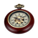 Whodoit Men's Small Model Red Brown Mechanical Pocket Watch, Capless Smooth Roma...