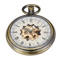 Whodoit Retro Smooth Coverless Mechanical Pocket Watch, Polygonal Mechanical Mov...