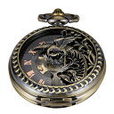 Men's Double Open Case Phoenix Design Mechanical Pocket Watch, Skeleton Case FOB...