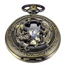 Whodoit Mechanical Pocket Watch Carved with Fabulous Wild Animals Patterns, Mech...