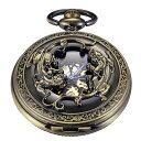 Whodoit Mechanical Pocket Watch Carved with Fabulous Wild Animals Patterns, Mechanical Hand-Winding Pocket Watch Gift