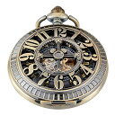 Whodoit Bronze Arabic Numerals Hollow Men's Mechanical Pocket Watch, Retro Gift Manual Mechanical Pendant Pocket Watches for Men