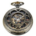 Brown Hollow Case Mechanical Pocket Watch, Men's Mechanical Antique Bronze Mechanical Pocket Watch with Roman Numeral Black Dial for Men