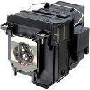 プロジェクターランプ ホームシアター テレビ 海外 輸入 MOBILE INTERNATIONAL INC 245W Projector Lamp for Ep...