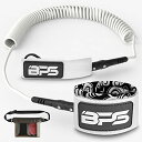 リーシュコード スタンドアップパドルボード マリンスポーツ サップボード SUPボード BPS 'Storm' Premium Coiled SUP Paddl...