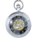 OGLE Waterproof Magnifier Skeleton Chain Silver Luminous Fob Self Winding Automatic Mechanical Pocket Watch (Silver Black)