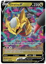 ボードゲーム 英語 アメリカ 海外ゲーム Giratina V - 130/196 - Ultra Rare - Lost Origin - NM/Mボードゲー...
