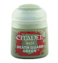 商品情報 商品名ボードゲーム 英語 アメリカ 海外ゲーム Games Workshop Citadel Base Death Guard Greenボードゲーム 英語 アメリカ 海外ゲーム 商品名（英語）Games Workshop Citadel Base Death Guard Green 商品名（翻訳）ゲームズワークショップ シタデルベース デスガードグリーン 型番9918995007906 海外サイズ0.4 Fl Oz (Pack of 1) ブランドGames Workshop 商品説明（自動翻訳）ベースペイントは、クラシックメソッド絵画の基礎となるものです。この絵の具の高い顔料数は、優れたカバー力を提供し、上に塗る豊かな色のベースを与えることを意味します。高い顔料数を持つ固体ベースコートを提供するために特別に配合滑らかなマット仕上げポットサイズ：12ml 関連キーワードボードゲーム,英語,アメリカ,海外ゲームこのようなギフトシーンにオススメです。プレゼント お誕生日 クリスマスプレゼント バレンタインデー ホワイトデー 贈り物