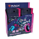 ボードゲーム 英語 アメリカ 海外ゲーム MTG Magic: the Gathering Kamikawa: Shining World Collector ...
