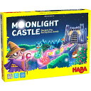 ボードゲーム 英語 アメリカ 海外ゲーム HABA Moonlight Castle - Children's Board Game with 3D Castl...