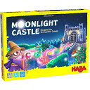 ボードゲーム 英語 アメリカ 海外ゲーム HABA Moonlight Castle - Children 039 s Board Game with 3D Castle and Floating Gemsボードゲーム 英語 アメリカ 海外ゲーム