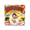 ボードゲーム 英語 アメリカ 海外ゲーム Far Out Toys MUKBANG Electronic Food Sound Memory Game, Mat...