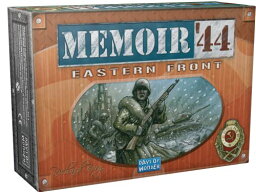 ボードゲーム 英語 アメリカ 海外ゲーム Memoir '44 Eastern Front Board Game EXPANSION - Experience Fierce WWII Battles! Strategy Game for Kids & Adults, Ages 8+, 2 Players, 30-60 Minute Playtime, Made by Days of Woボードゲーム 英語 アメリカ 海外ゲーム