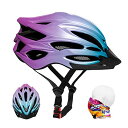 ヘルメット 自転車 サイクリング 輸入 クロスバイク R2Depot Premium Bike Helmet, Lightweight Adjustable 57-62cm, 22 Vents Adults Bicycle Helmet with Headband (Gradient Blue Purple)ヘルメット 自転車 サイクリング 輸入 クロスバイク