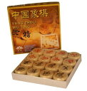 ボードゲーム 英語 アメリカ 海外ゲーム Traditional Wooden Chinese Chess Checker Gameボードゲーム 英語 アメリカ...