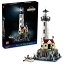 쥴 LEGO Ideas Motorized Lighthouse 21335 Adult Model Building Kit, Complete with Rotating Lights, Quaint Cottage and a Mysterious Cave, Creative Gift Idea쥴