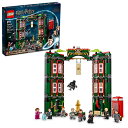 レゴ LEGO Harry Potter The Ministry of Magic Building Toy 76403 Large Modular Building Set with 12 Minifigures, Harry Potter Gift Idea for Kids Boys Girls Age 9 , Collectible Wizarding World Buildking Kitレゴ