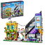 쥴 LEGO Friends Downtown Flower and Design Stores 41732 Building Set - Buildable Toy with Apartment, Shops, House, and Classic Characters, Model to Customize, Decorate, and Display for Ages 12+쥴