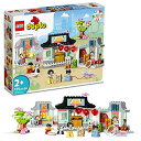 レゴ LEGO DUPLO Learn About Chinese Culture 10411 Bricks Set with Toy Panda and Family Figures, Educational Learning Toys for Toddlers Age 2 Plus Years Oldレゴ