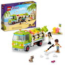 レゴ LEGO Friends Recycling Truck Toy 41712 - Set Includes Garbage Sorting Bins, Emma and River Mini Dolls, Educational Learning Toys for Kids 6 Years Old, Great Gift for Boys and Girlsレゴ