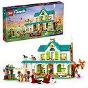 レゴ LEGO Friends Autumn's House 41730, Dolls House Playset with Accessories, Toy Horse & Mia Mini-Doll, Toys for Girls and Boys 7 Plus Years Old, Birthday Gift Ideaレゴ