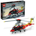 レゴ LEGO Technic Airbus H175 Rescue Helicopter 42145, Educational Model Building Set for Kids, with Spinning Rotors and Motorized Features, Construction Toyレゴ