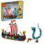 쥴 LEGO Creator 3 in 1 Viking Ship and The Midgard Serpent, Transforms from Amazing Ship to Viking House or Fenris Wolf Figure, Gifts for Kids, Boys, and Girls, 31132쥴