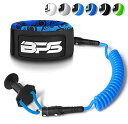 サーフィン リーシュコード マリンスポーツ BPS 'PRO' Bodyboard Coiled Arm Leash with Leash Plug for B...