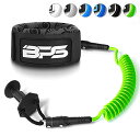 サーフィン リーシュコード マリンスポーツ BPS 'PRO' Bodyboard Coiled Arm Leash with Leash Plug for B...
