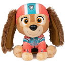 ガンド GUND ぬいぐるみ リアル お世話 GUND PAW Patrol Liberty Plush, Official Toy from The Hit Cartoon, Stuffed Animal for Ages 1 and Up, 6”ガンド GUND ぬいぐるみ リアル お世話