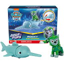 pEpg[ AJA  Paw Patrol, Aqua Pups Rocky and Sawfish Action Figures Set, Kids Toys for Ages 3 and uppEpg[ AJA 