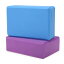 ヨガブロック フィットネス H&S High Density Yoga Blocks - Set of 2 - Purple and Blue Firm EVA Foam Bricks - Gymnastics Block for Muscle Pain and Stressヨガブロック フィットネス