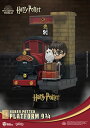 商品情報 商品名ハリー・ポッター アメリカ直輸入 おもちゃ 玩具 Harry Potter Beast Kingdom Toys Harry Potter,Platform 9 3/4 Diorama Stage D-Stage Figure Statueハリー・ポッター アメリカ直輸入 おもちゃ 玩具 Harry Potter 商品名（英語）Beast Kingdom Toys Harry Potter,Platform 9 3/4 Diorama Stage D-Stage Figure Statue 商品名（翻訳）ビースト・キングダム・トイズ ハリー・ポッター,プラットフォーム 9 3/4 ジオラマステージ Dステージ フィギュア スタチュー 型番DS-099 ブランドBeast Kingdom 商品説明（自動翻訳）ビースト・キングダム -ハリー・ポッター、プラットフォーム9 3/4ジオラマステージ Dステージフィギュアスタチュー。 関連キーワードハリー・ポッター,アメリカ直輸入,おもちゃ,玩具,Harry Potter,ハリポタ,WIZARDING WORLDこのようなギフトシーンにオススメです。プレゼント お誕生日 クリスマスプレゼント バレンタインデー ホワイトデー 贈り物