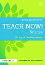 海外製絵本 知育 英語 イングリッシュ アメリカ Teach Now Science: The Joy of Teaching Science海外製絵本 知育 英語 イングリッシュ アメリカ