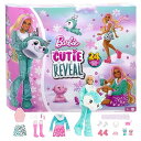 バービー バービー人形 Barbie Cutie Reveal Advent Calendar & Doll, Blue & Pink Hair, 25 Sur...