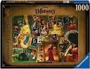 ジグソーパズル 海外製 アメリカ Ravensburger Disney Villainous: Mother Gothel 1000 Piece Jigsaw Puzzle for Adults - 16888 - Every Piece is Unique, Softclick Technology Means Pieces Fit Together Perfectlyジグソーパズル 海外製 アメリカ