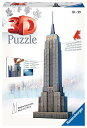 ジグソーパズル 海外製 アメリカ Ravensburger Empire State Building 216 Piece 3D Jigsaw Puzzle for Kids and Adults - Easy Click Technology Means Pieces Fit Together Perfectlyジグソーパズル 海外製 アメリカ