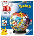 楽天angelicaジグソーパズル 海外製 アメリカ Ravensburger Pokemon 3D Jigsaw Puzzle Ball for Kids Age 6 Years Up - 72 Piecesジグソーパズル 海外製 アメリカ