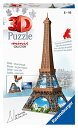 商品情報 商品名ジグソーパズル 海外製 アメリカ Ravensburger Mini Eiffel Tower 54 Piece 3D Puzzle for Adults and Kids - 12536 - Easy Click Technology Means Pieces Fit Together Perfectly, No Glue Requiredジグソーパズル 海外製 アメリカ 商品名（英語）Ravensburger Mini Eiffel Tower 54 Piece 3D Puzzle for Adults and Kids - 12536 - Easy Click Technology Means Pieces Fit Together Perfectly, No Glue Required 商品名（翻訳）ラベンスバーガー ミニ エッフェル塔 54ピース 3Dパズル 大人も子供も楽しめる 12536 - イージークリックテクノロジーでピースがぴったり、接着剤不要 型番12536 ブランドRavensburger 商品説明（自動翻訳）ラベンスバーガーは130年以上にわたり、手と頭と心のおもちゃを作り続けてきました。Ravensburgerの子供用ジグソーパズルは、内容も素材も最高級です。Ravensburgerのパズルは、正確にフィットするように作られています。パズルの大小にかかわらず、すべてのピースがフラストレーションを感じることなく完璧にフィットするように精密に作られています。そして何より、このパズルのピースはひとつひとつがユニークで、重複はありません！ジグソーパズルは、集中力や創造力を養い、子どもの成長をサポートします。 関連キーワードジグソーパズル,海外製,アメリカこのようなギフトシーンにオススメです。プレゼント お誕生日 クリスマスプレゼント バレンタインデー ホワイトデー 贈り物