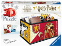 ジグソーパズル 海外製 アメリカ Ravensburger 11258 3D Puzzle Harry Potter Treasure Box, Multico...