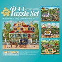 ジグソーパズル 海外製 アメリカ Bits and Pieces - 4-in-1 Multi-Pack 300 Piece Jigsaw Puzzles fo...