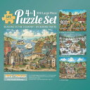 ジグソーパズル 海外製 アメリカ Bits and Pieces - Multipack of Four (4) 300 Piece Jigsaw Puzzle...