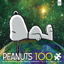 ジグソーパズル 海外製 アメリカ Ceaco - Peanuts Space - Snoopy on Earth - 100 Piece Jigsaw Puzzleジグソーパズル 海外製 アメリカ