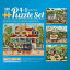 ジグソーパズル 海外製 アメリカ Bits and Pieces - 4-in-1 Multi-Pack 500 Piece Jigsaw Puzzles for Adults - Memory Lane 500 pc Puzzle Set Bundle by Joseph Holodook - Puzzles Measure 16"x20"ジグソーパズル 海外製 アメリカ