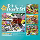 ジグソーパズル 海外製 アメリカ Bits and Pieces - 4-in-1 Multi-Pack 300 Piece Jigsaw Puzzles fo...