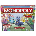 ボードゲーム 英語 アメリカ 海外ゲーム Hasbro Gaming Monopoly Junior Board Game, 2-Sided Gameboard, 2 Games in 1, Monopoly Game for Younger Kids Ages 4 and Up, Kids Games for 2 to 6 Playersボードゲーム 英語 アメリカ 海外ゲーム