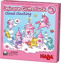 ボードゲーム 英語 アメリカ 海外ゲーム HABA Unicorn Glitterluck Cloud Stacking - Cooperative Kids ...