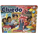 ボードゲーム 英語 アメリカ 海外ゲーム Clue Junior Game - 2-Sided Gameboard, 2 Games in 1, Mystery...