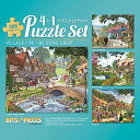 ジグソーパズル 海外製 アメリカ Bits and Pieces - 4-in-1 Multi-Pack - 300 Piece Jigsaw Puzzles ...
